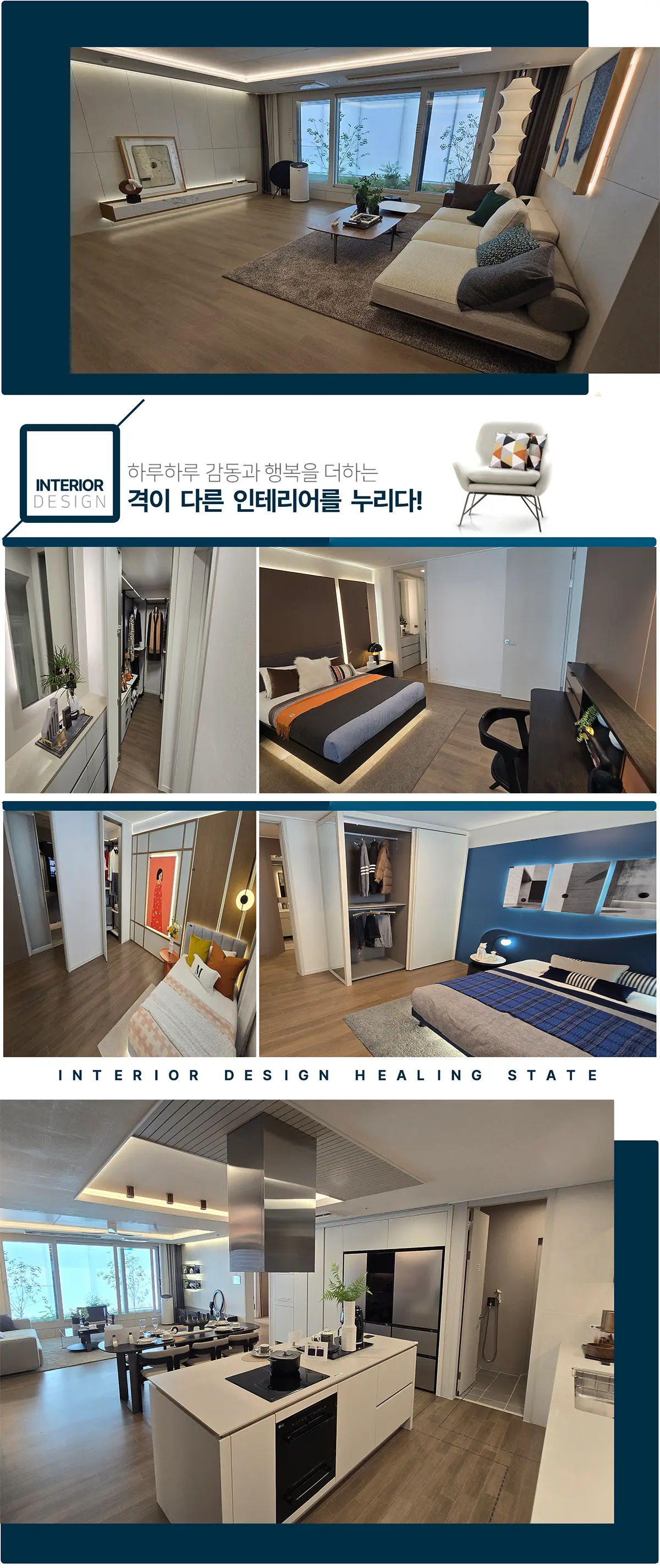 84b타입 침실 구조